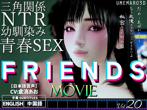 梅麻吕新作朋友游戏FRIENDS GAME官方中文版下载