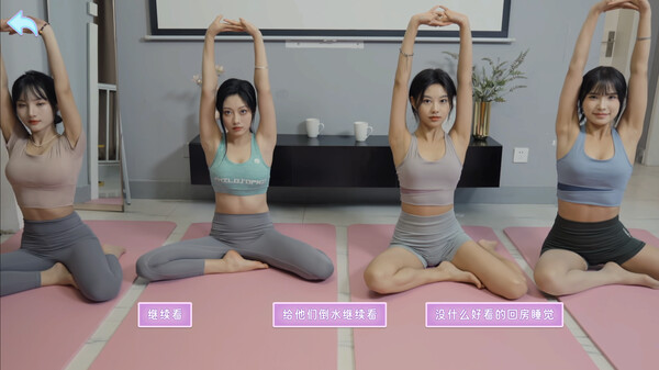 别跑!美女在追你!官方中文下载